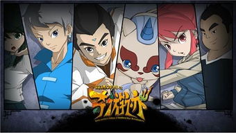 錦繡神州之奇游跡亮相2013深圳國(guó)際品牌授權(quán)展，國(guó)風(fēng)動(dòng)漫再掀熱潮